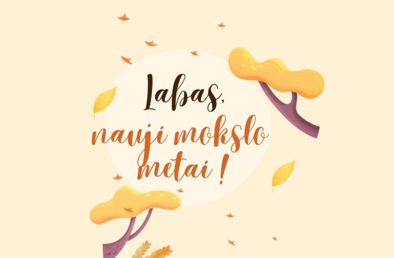Kviečiame į naujų mokslo metų pasitikimo šventę!